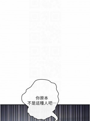 私刑刺客 10-11話_10_14