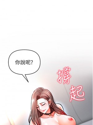 私刑刺客 10-11話_11_05