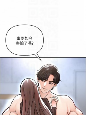 私刑刺客 10-11話_10_08