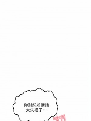 私刑刺客 10-11話_10_22