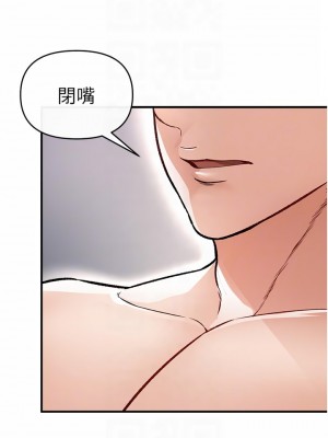 私刑刺客 10-11話_10_12