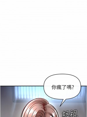 私刑刺客 10-11話_10_17