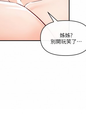 私刑刺客 10-11話_10_03