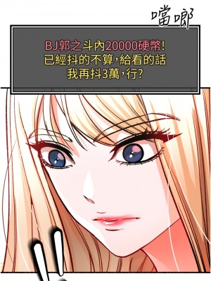 私刑刺客 10-11話_11_57