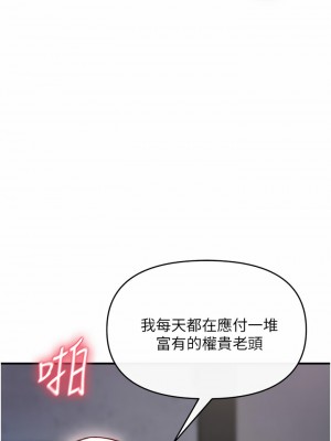 私刑刺客 10-11話_10_26