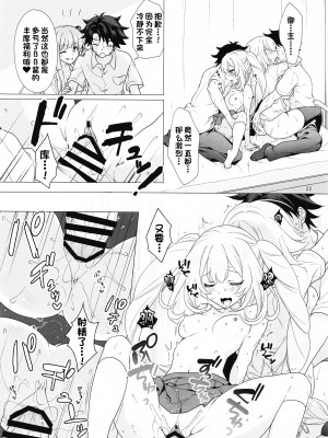 [まりも屋 (もりまりも)] CHALDEA GIRLS COLLECTION ジャンヌ＆マリーもっと制服Hしまくる本 (Fate／Grand Order) [一只麻利的鸽子汉化x甜族星人出资]_021