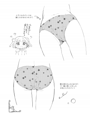 [牛乳屋さん (牛乳のみお)] 姫さまそれは聖水ですか？ 総集編 [DL版]_37