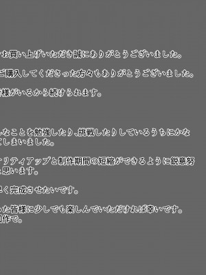 [瑠璃りんご] 洗脳整体師の肉体改造寝取りフルコース～彼氏の知らぬ間に洗脳されて性処理オナホ〇隷になっていた彼女～_247