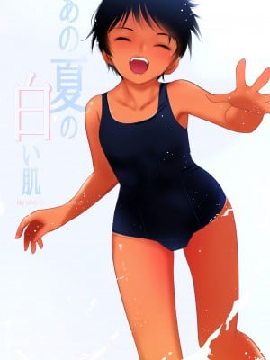 [田中ユタカ] あの夏の白い肌～日焼け跡の下の純愛～【フルカラー】[甜族星人x我不看本子个人汉化][DL版]_51