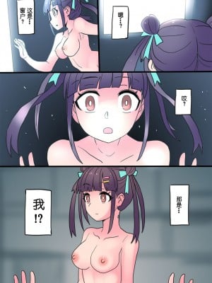 [581] クール美少女改造【1】-【23】[中国翻訳]_170