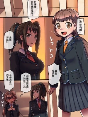 [581] クール美少女改造【1】-【23】[中国翻訳]_109