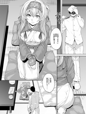 [RAID SLASH (黒小枝)] 君に補給されたくて (艦隊これくしょん -艦これ-) [DL版]_57