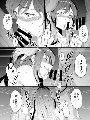 [RAID SLASH (黒小枝)] 少女と触れ合った夜 (艦隊これくしょん -艦これ-) [DL版]_14