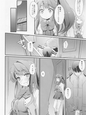 (COMIC1☆21) [致命傷 (弥舞秀人)] 長波サマの好きなコト。 (艦隊これくしょん -艦これ-)_09