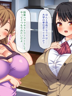 [一億万軒茶屋 (虎兎子、スカイハウス)] ガチ子作りのセックス配信 高評価ヨロシクね？_038