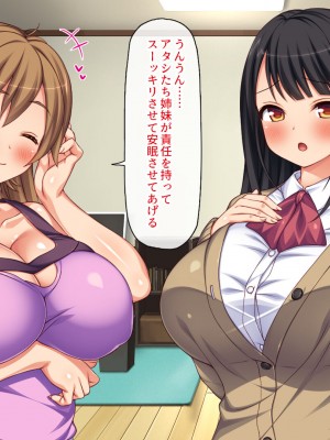 [一億万軒茶屋 (虎兎子、スカイハウス)] ガチ子作りのセックス配信 高評価ヨロシクね？_267