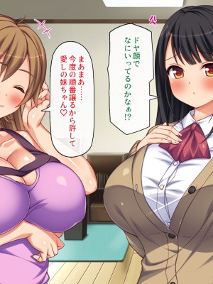 [一億万軒茶屋 (虎兎子、スカイハウス)] ガチ子作りのセックス配信 高評価ヨロシクね？_028