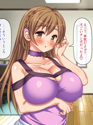 [一億万軒茶屋 (虎兎子、スカイハウス)] ガチ子作りのセックス配信 高評価ヨロシクね？_026