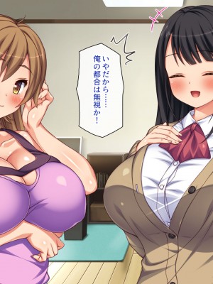 [一億万軒茶屋 (虎兎子、スカイハウス)] ガチ子作りのセックス配信 高評価ヨロシクね？_029