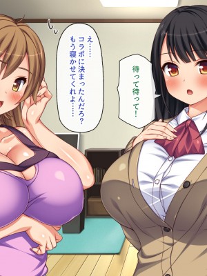 [一億万軒茶屋 (虎兎子、スカイハウス)] ガチ子作りのセックス配信 高評価ヨロシクね？_266