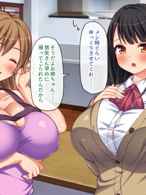 [一億万軒茶屋 (虎兎子、スカイハウス)] ガチ子作りのセックス配信 高評価ヨロシクね？_148