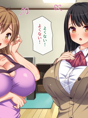 [一億万軒茶屋 (虎兎子、スカイハウス)] ガチ子作りのセックス配信 高評価ヨロシクね？_263