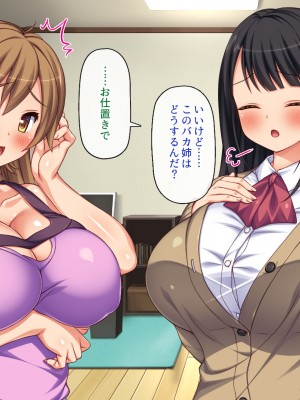 [一億万軒茶屋 (虎兎子、スカイハウス)] ガチ子作りのセックス配信 高評価ヨロシクね？_178