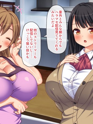 [一億万軒茶屋 (虎兎子、スカイハウス)] ガチ子作りのセックス配信 高評価ヨロシクね？_032