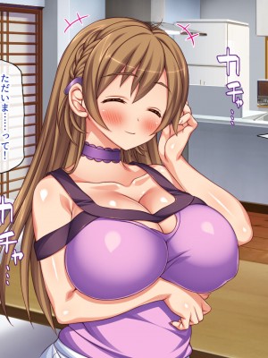 [一億万軒茶屋 (虎兎子、スカイハウス)] ガチ子作りのセックス配信 高評価ヨロシクね？_069