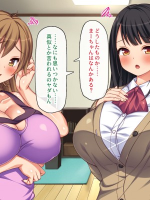 [一億万軒茶屋 (虎兎子、スカイハウス)] ガチ子作りのセックス配信 高評価ヨロシクね？_260