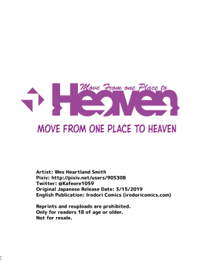 [Move From one Place to Heaven (ウェス・ハートランド・スミス)] あの人との距離、僕との距離｜ Close to Him, Close to Me (x3200) [Not FAKKU] [Irodori Comics] [無修正]_41