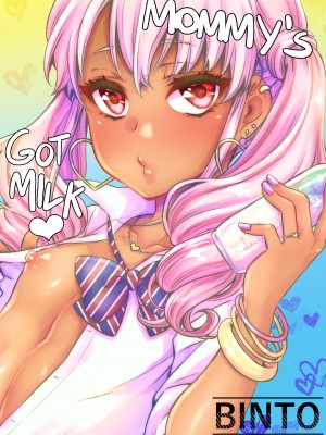 [アカエボシ (瓶人)] 授乳するっす!～黒ギャル男の娘ママ2～｜Mommy's Got Milk! (x3200) [Irodori Comics] [無修正]_28