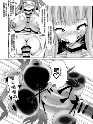 [ゆづきずしーびー] 葵ちゃんの性処理玩具 [便宜汉化组]_17