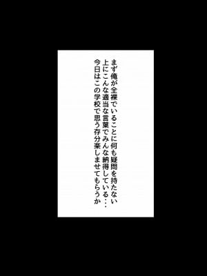 [飯信者] 催眠術で女子高生に無責任中出しシ放題_05