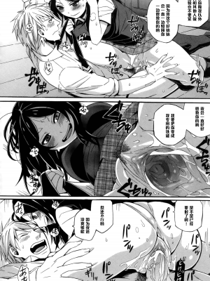 [直かめ] S&M～お口で溶けてあそこでも溶ける～ (COMIC L.Q.M ～リトル クイン マウント～ vol.1) [中国翻訳] [無修正]_18