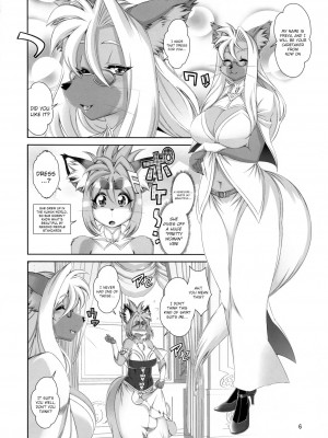 [Sweet Taste (甘口)] 魔法の獣人フォクシィ・レナ16_Foxy_Rena_16_05