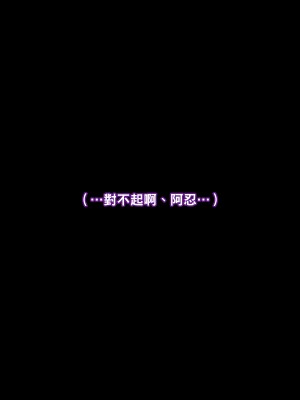 [イシダヤ] 秘密のママ園～ウワサの母親援交クラブ～・プチ続編『ボクたちの「そのアト」～聖夜のセックスガチバトル！ヒロキとシノブのちょっとだけ罪悪感～』_091_0090