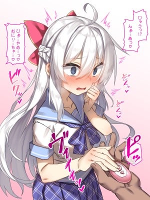 [リリックボックス (れーさー)] やっぱりお兄ちゃんの半分は欲望でできています_011