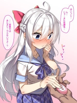 [リリックボックス (れーさー)] やっぱりお兄ちゃんの半分は欲望でできています_010