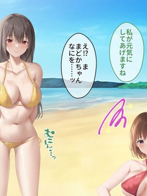 [クレドソフィア] みんなが抱きたいピチピチ●●達が冴えない童貞おぢさんと無避妊中出しセックスで乱れ飛ぶビーチ！_0683