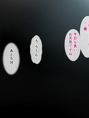 [へちま工房] 父親が雇ったメイドさんが毎日エッチなご奉仕をしに部屋に来る。_116