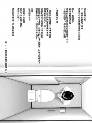 [灰同 (灰司)] 僕がお母さんとこんなことになっちゃう話系列 序-2_0021