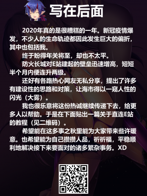 [海市个人汉化x这很恶堕汉化组x不咕鸟汉化组][左藤空気、宮代] 聖法少女フェアリエラ_103_9999