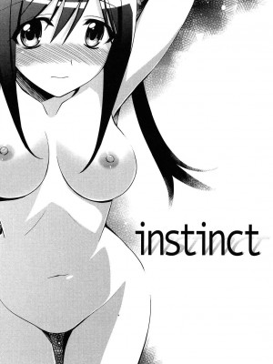 [鈴玉レンリ] instinct (milky mint) [莉赛特汉化组]_04