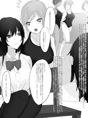 [一兵卒 (朽、一兵卒)] 女の私×男女の私×男の私 [DL版]_02