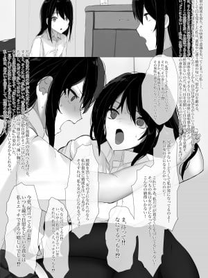 [一兵卒 (朽、一兵卒)] 女の私×男女の私×男の私 [DL版]_07