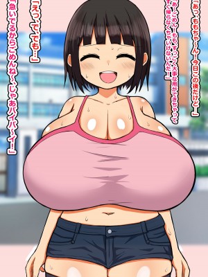 [アルカリプタス] エッチなことを何も知らない爆乳J〇にイケない遊びをたくさん教えてドスケベビッチに変えちゃうお話_082