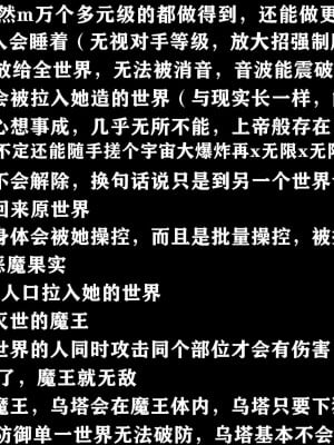 海贼王最强的乌塔也 逃不过被轮奸的命运，后有茵蒂克丝跟妖尾彩蛋(ワンピース) [中国語]_03