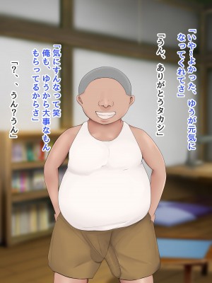 [ろりむち] 僕の大切な母親が同級生のクソ〇キにオナホ以下の雌豚にされてしまう話 中編_022