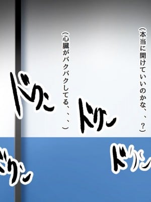 [ろりむち] 僕の大切な母親が同級生のクソ〇キにオナホ以下の雌豚にされてしまう話 中編_261